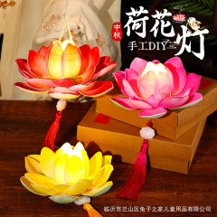 新年の元宵のハスの花の明かりのdiyの材料は手作りのウサギの蓮の花の明かりの子供を包みます。