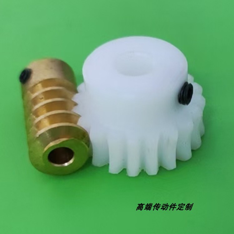 1模塑胶蜗轮铜蜗杆1：20速比1：30可