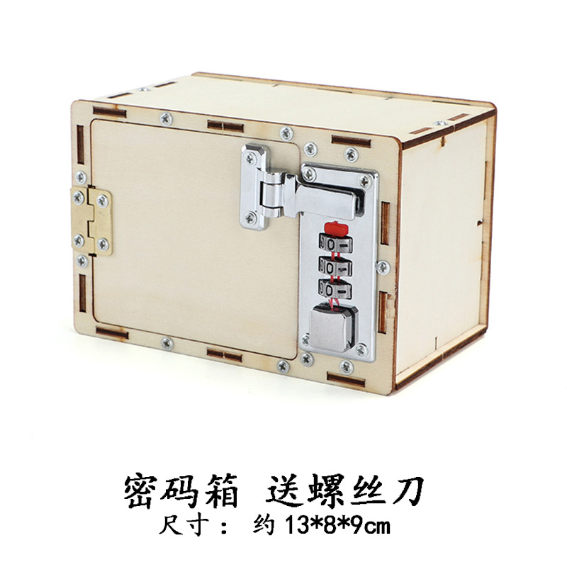 드라이버가있는 암호 상자