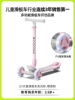 Sakura Pink*Q1 Colorful Glowing Wheel