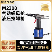 �ر���M2308�����ĸ��M3-M8Һ����ķ�T�ӹ����T��ݽz��˨����