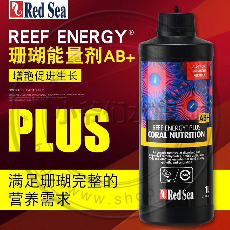 Израиль Коралловый энергетический агент Красного моря ПЛЮС Жидкое Коралловое зерно LPS Soft SPS Твердая кость Коралловый корм AB +