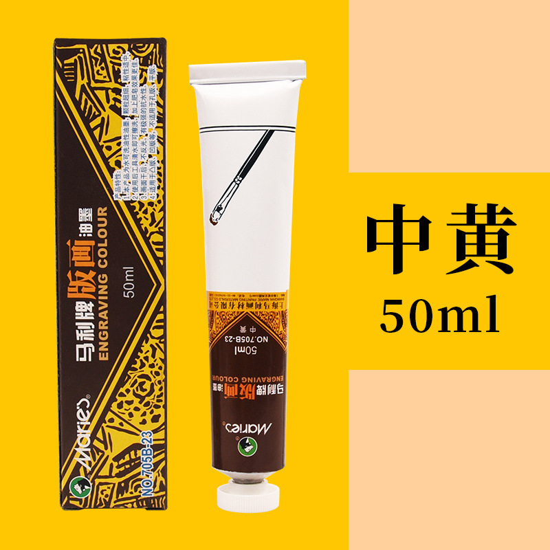 Marley tinta de impresión lavable 100ML aceitoso rojo Amarillo Azul Verde Blanco Negro 50ml pigmento de tinta 705