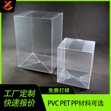 各规格模具pet pvc 塑料包装盒 加厚透明4/6英寸funko pop包装盒