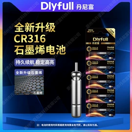 渔漂、浮标;其他垂钓用品;锂电池