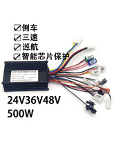 ��ˢ������24V36V36V500W늄�܇����܇݆��늙C ����������܇����