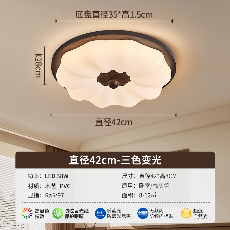 Type f-42*8cm-38 watts