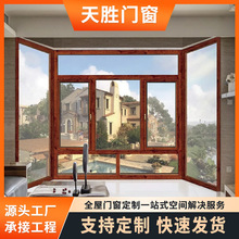 ��ɽ�T���S��ľ�y�X�Ͻ𴰑��������~���X�Ͻ�ƽ�_�������������