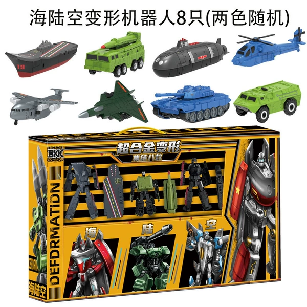 BKK eight types of sea, land and air robots (gift box)