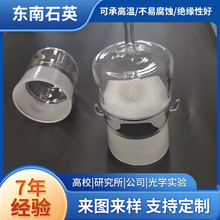 廠家批發砂芯管石英玻璃管石英可承高溫儀器石英玻璃實驗儀器配件
