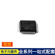 STM32F042C6T7 LQFP-48 MMA02040C1009FB300 NRVBM2H100T3G NRVBB