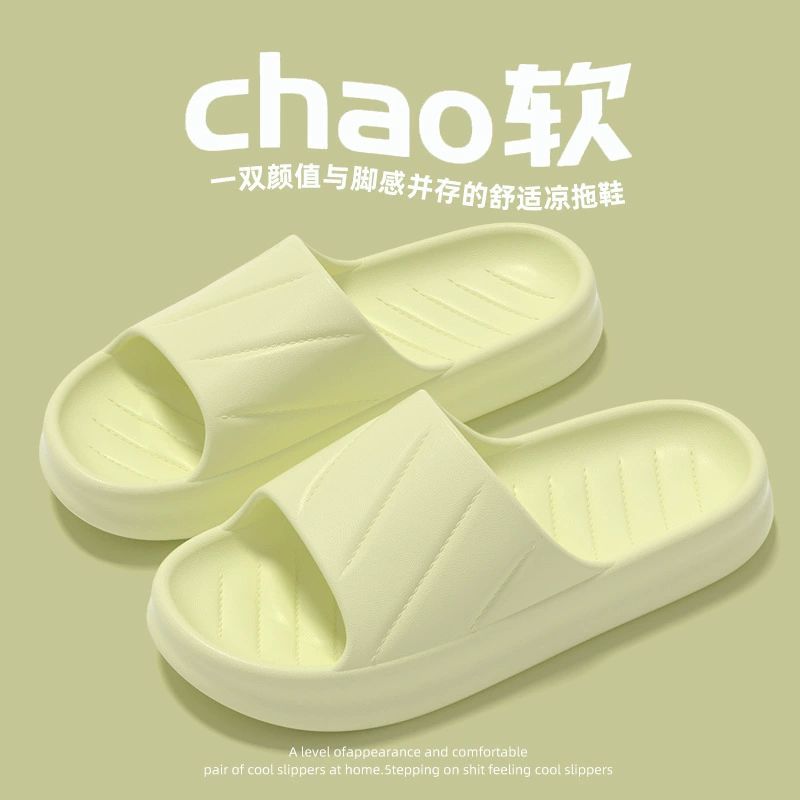 2024 новый стиль фекалий женские тапочки летняя купание в ванной комнате противоскользящие eva пара мужчин мягкие подошвы холодные тапочки