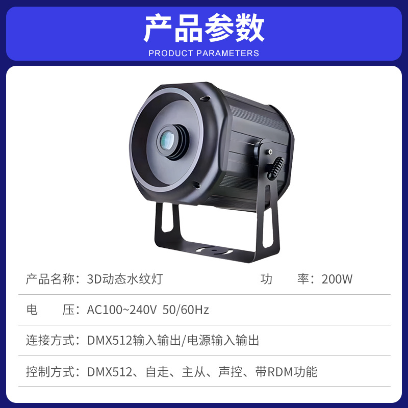 Al Aire Libre LED dinámico agua patrón Luz de alta potencia agua ondulación patrón KTV pasillo Hotel acuario impermeable iluminación luz