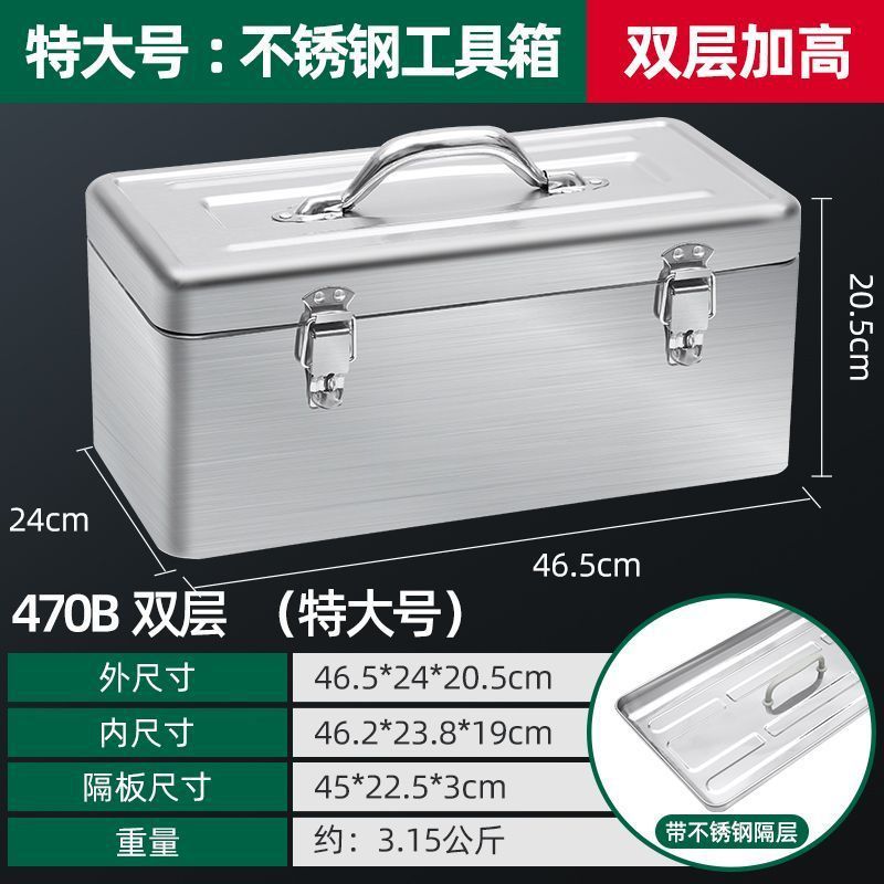 五金铁皮工具箱多功能手提箱维修工具手提式大小号车载家用收纳箱|undefined