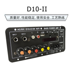 厂家跨境专供带显示屏插卡蓝牙三用车载带混响可接麦克MIC功放板
