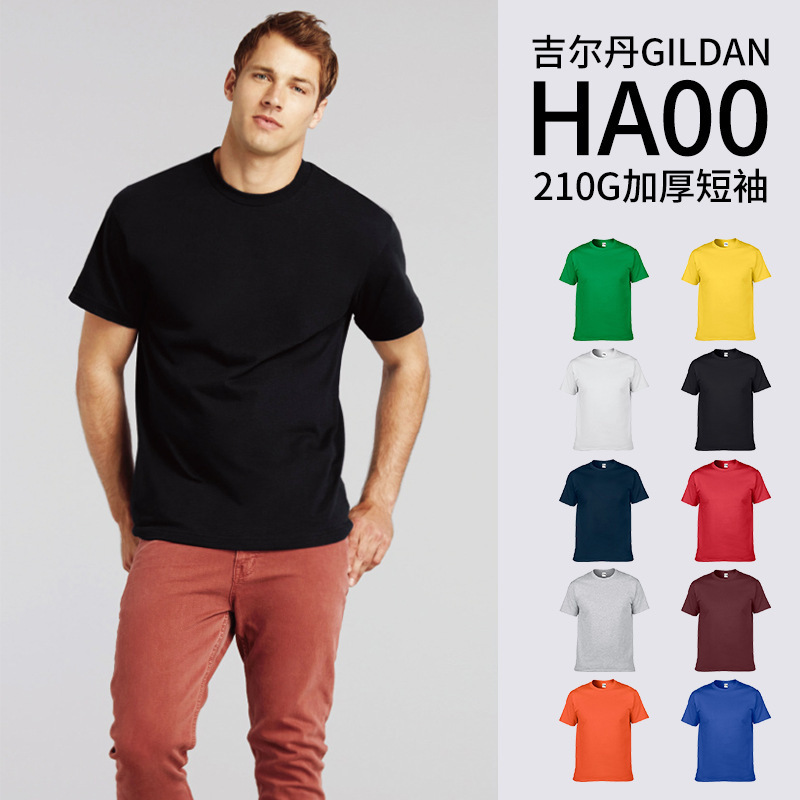 Jedan Gildan Thickened 210g Cotton T-shirt HA00 Hammer Short Sleeve Blank T-shirt Loose European Version Cross-border
