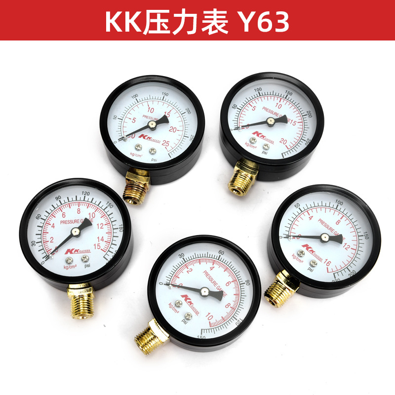 压力表产品主图13