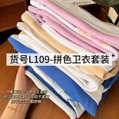 男女儿童秋冬新款套装2025年秋装拼色半拉链卫衣卫裤两件套学院风