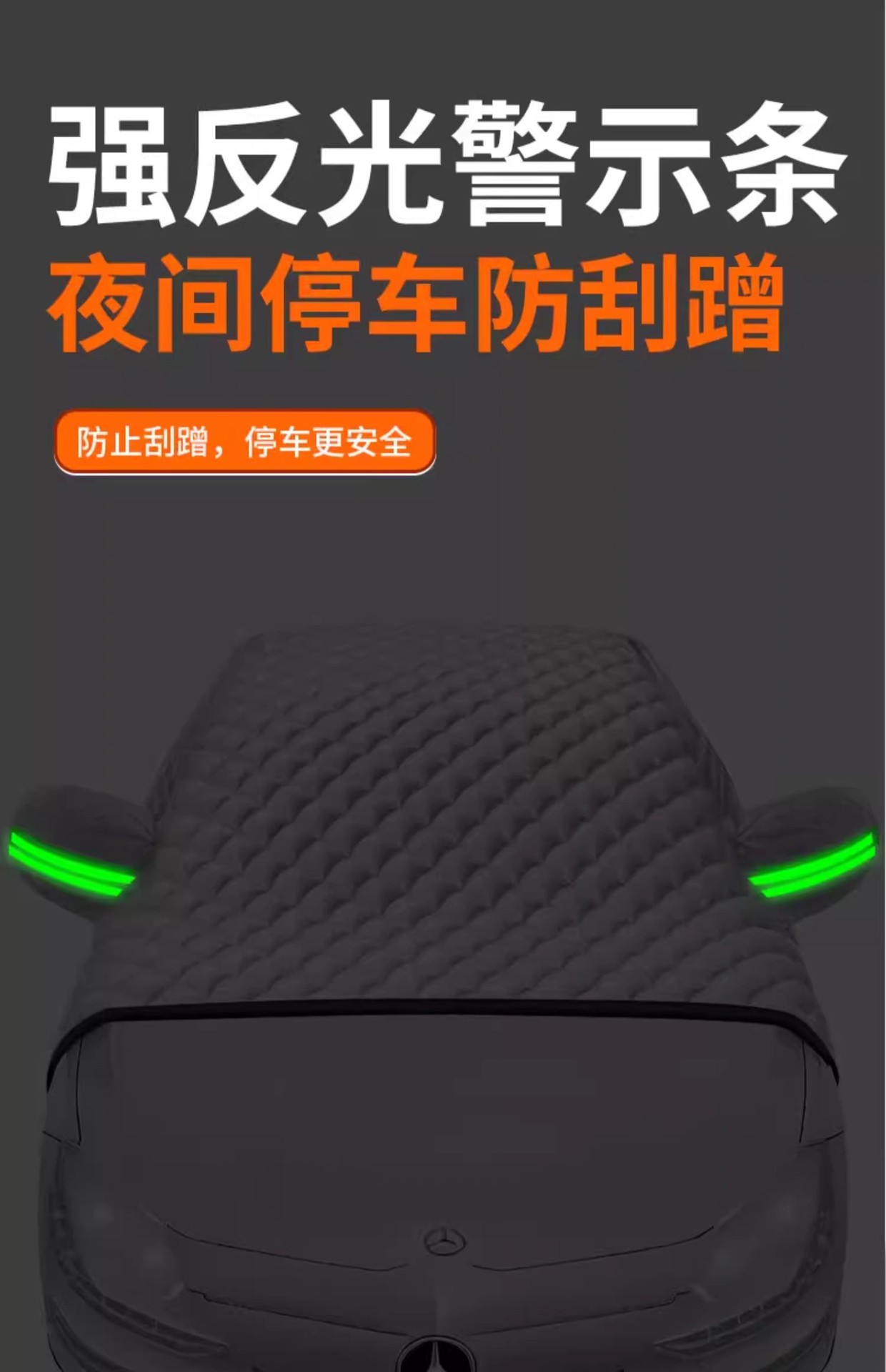 Car Cover, Front Windshield, Snow-Proof and Anti-Freeze Cover, Snow-Proof, Sun-Proof, Rain-Proof, Heat-Insulating Sunshade for Car