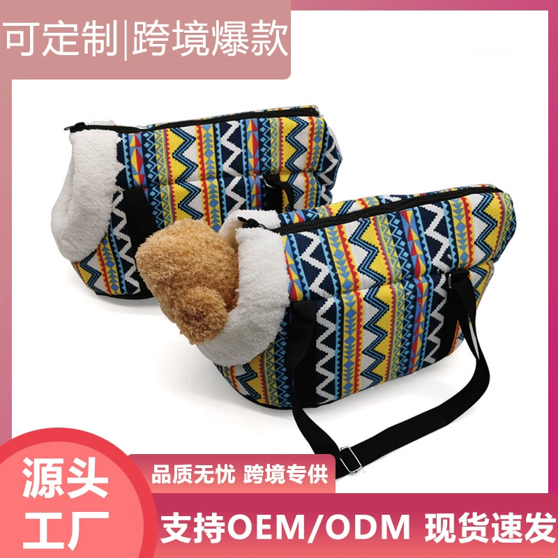 Трансграничные сумки для кошек портативные сумки для собак Тедди маленькие сумки для собак