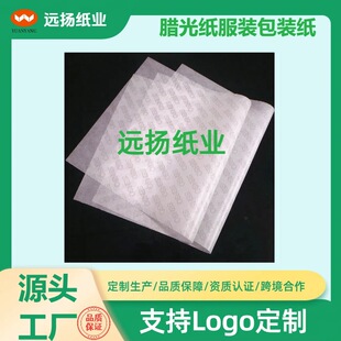 ���b���b��24G�D�⼈����͸����ӡˢLOGO�m�÷��b���IƷ�YƷ���b