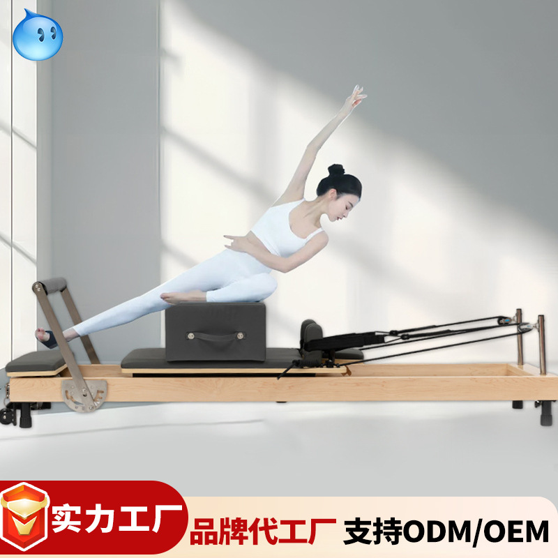 Cama central de arce, sala de pilates, gran equipo de yoga, sala de yoga en forma, cama central ajustable de pilates