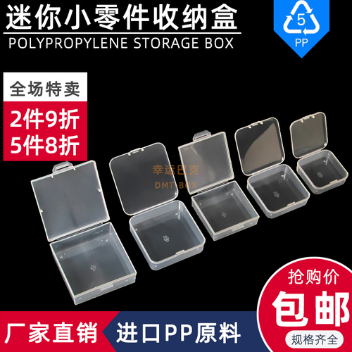 Wholesale Mini Storage Box, Small Parts Container, Square Design, Perfect for Screws & Samples—Transparent, Portable, Made from Durable PP Plastic