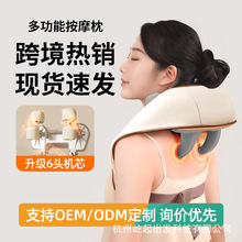 新款跨境按摩披肩颈椎按摩仪器肩颈部背部腰部全身多功能披肩批发