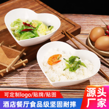 爱心陶瓷创意餐具家用沙拉碗6英寸白瓷心形碗强化瓷Ceramic bowl