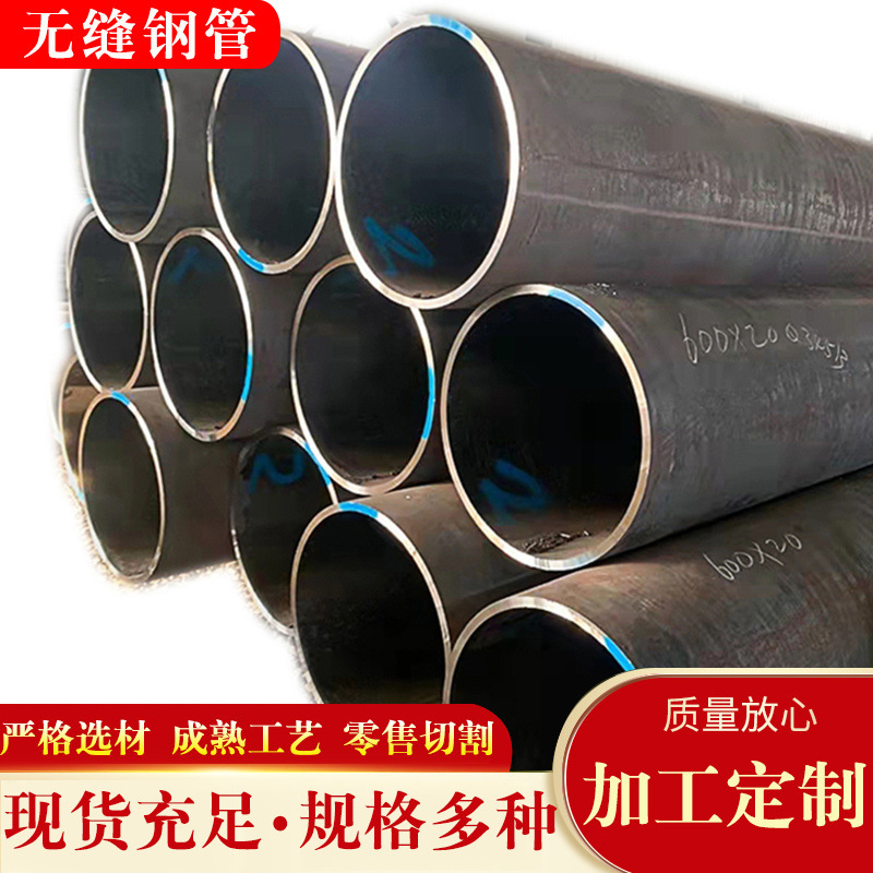 厂家供应40cr无缝管 40cr薄壁无缝钢管 40cr冷拔精密无缝钢管现货