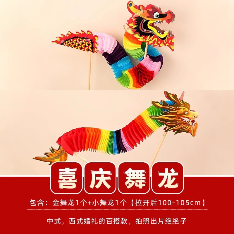 Pistola de rociador de dinero, palillos, tickets de casamiento, accesorios de bloqueo de puerta, novio, atmósfera de tickets de boda, máquina de rociador de tickets