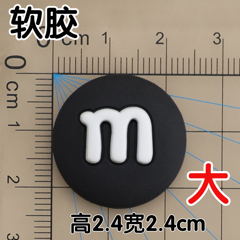 부드러운 접착제 검은 큰 M 콩 2.4cm
