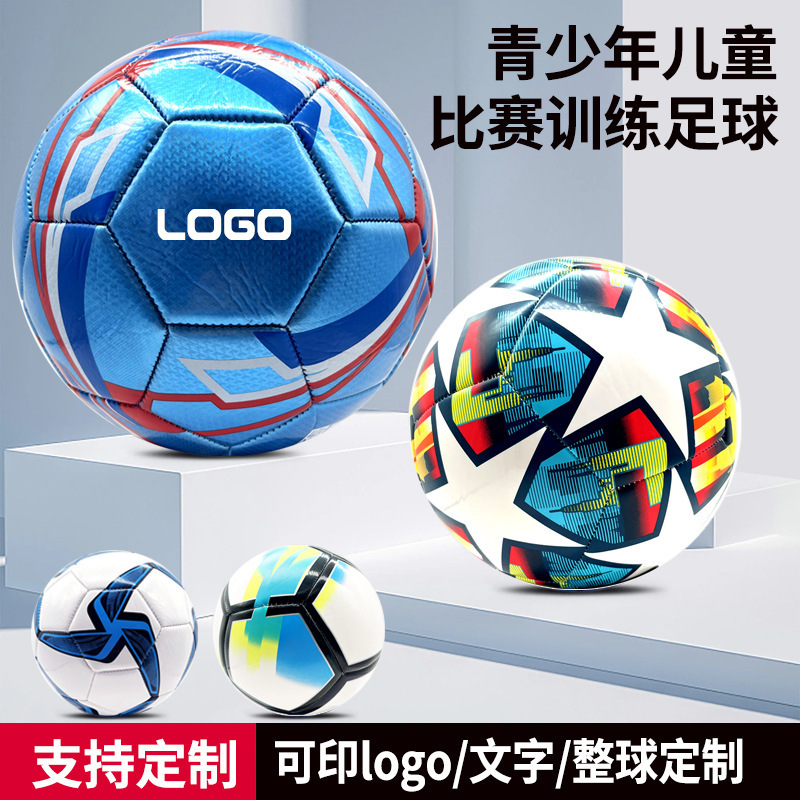 No. 5 Football Standard Football Student High School Entrance Examination Game Training Ball No. 4 Kidsren's Football Machine-Sewn Football Printing Wholesale