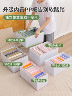 Folding Clothes T-Shirt Short-sleeved Jeans Shirt Storage Wardrobe Classification Interior Finishing Folding Board