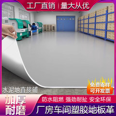 カーペットオフィス業務用リビングマット大面積全店舗防水防汚防湿床マット