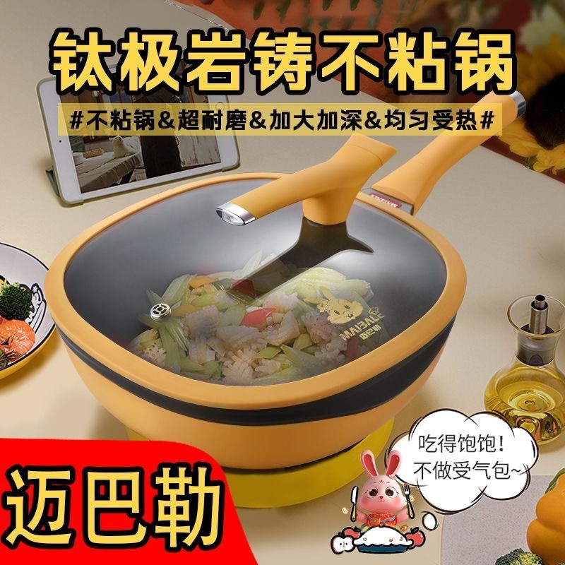 抖音同款云上黄蒸笼炒锅.可一件代发.量大可谈.|undefined