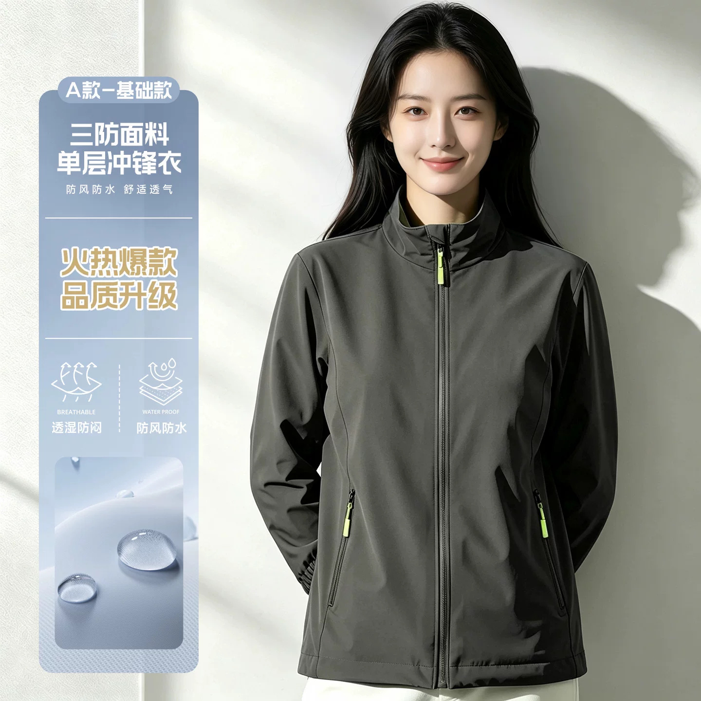 Ropa de trabajo de carga a prueba de viento, ropa de trabajo personalizada, logotipo de impresión, Oficina corporativa, ropa de trabajo del Grupo de empleados, chaqueta personalizada