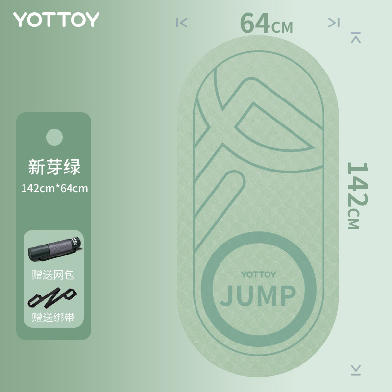[새싹그린] 줄넘기 및 에어로빅용으로 넓어지고 길어진 142*64CM
