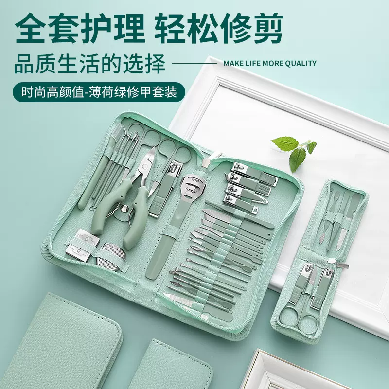 跨境拉链款指甲剪35件套不锈钢指甲钳全套美甲美容工具套装指甲刀