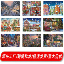 亚马逊热销冬日圣诞diy厂家十字绣精准印花自己绣diy满绣跨境批发