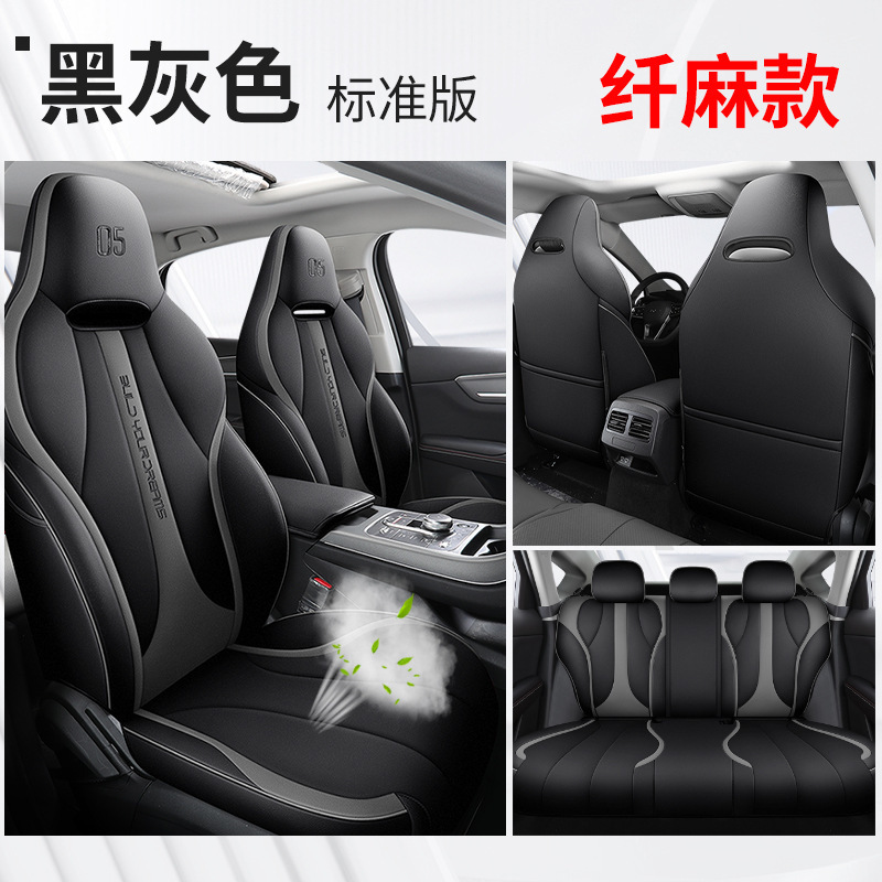 DJGY-블랙 그레이 [스탠다드 에디션] 파이버 린넨