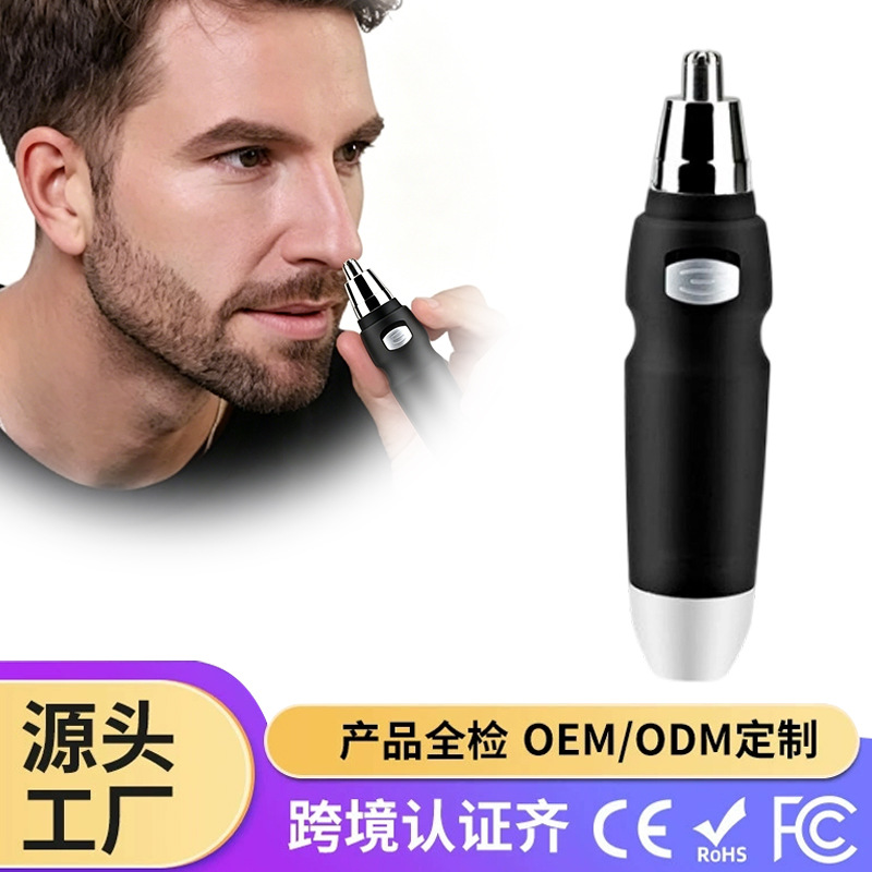【Yidu】Recortador eléctrico de vello nasal, recortador de cejas, mini afeitadora, recortador de patillas, recortador de vello nasal, afeitadora, redonda.