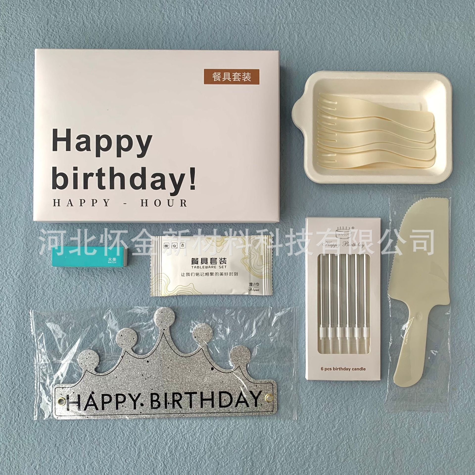 Juego de Platos y Cubiertos Desechables para Pastel, Biodegradable, para Fiesta de Cumpleaños