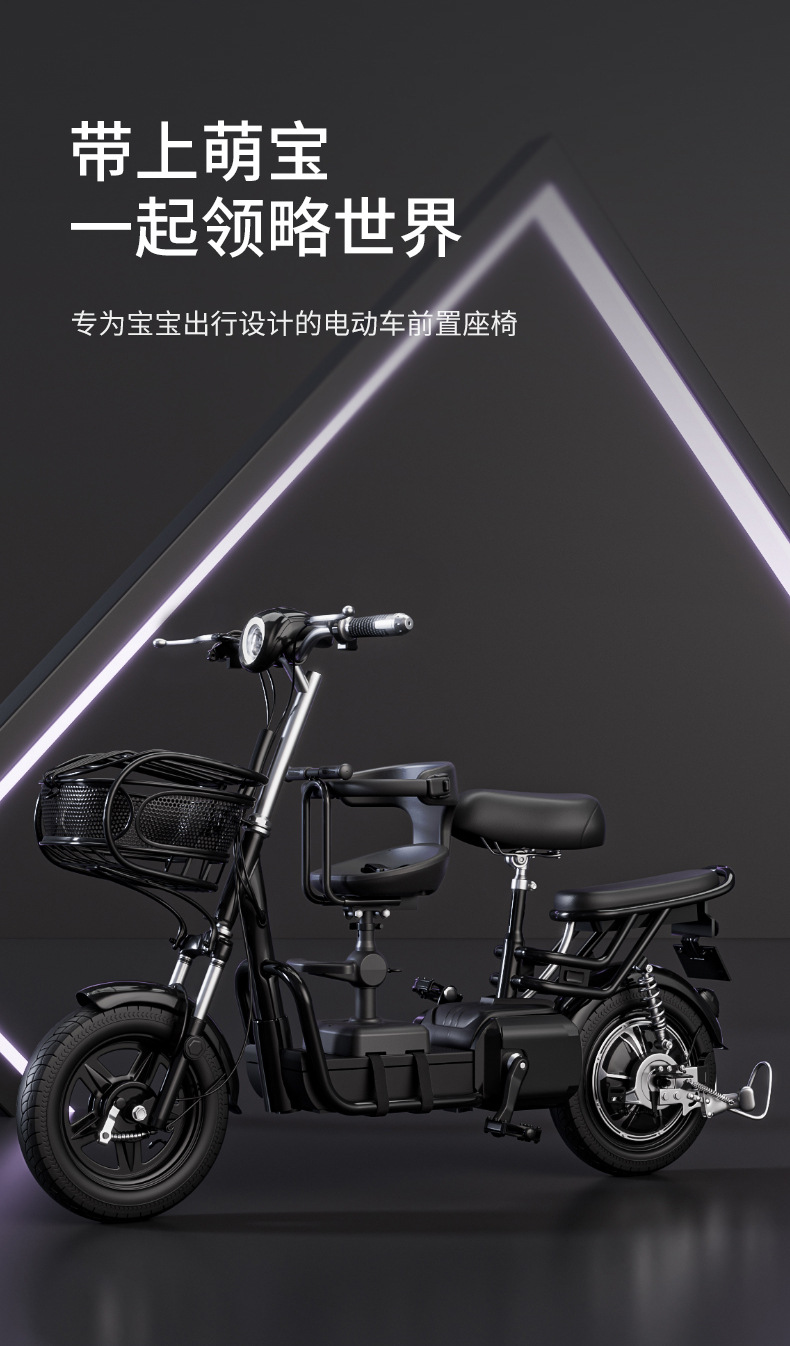 Electric Scooter Child Seat Front-Mounted Scooter Baby Seat Electric Bicycle Aima Child Safety Wholesale