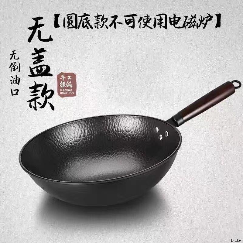 ◇뚜껑 없는 34CM 둥근 바닥(냄비 귀 포함)