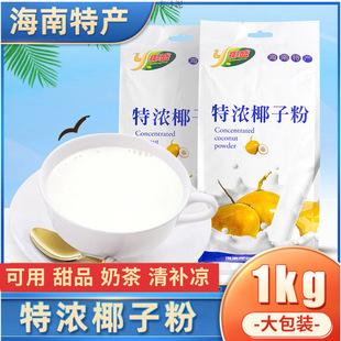 ҬʢҬ�ӷۺ��ϝ����ܼ���Ҭ�̴��ͷۼ�ͥ���Û_�{�Ʒ���eʳƷ