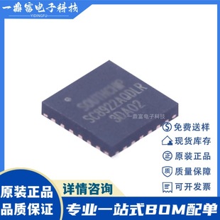 ԭ�b SC8922AQDLR QFN24 �����Դ����оƬ���IC ��оSC8922A �F