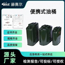 ��ِ����Ͱ 5L10L20������ʽ����Ͱ����Ͱ�C��Ͱ �͉ر�yʽ