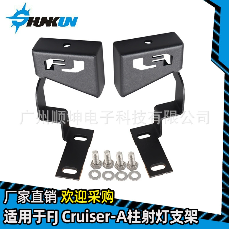 Подходит для Toyota FJ Cool Luzer A опора капота