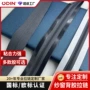 电动焊接定制尼龙拉链